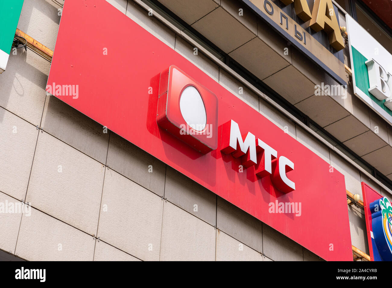 Minsk, Belarus - July 17, 2019: MTS service centre logo board on building facade. MTS is Russian telecommunications company providing services in Stock Photo