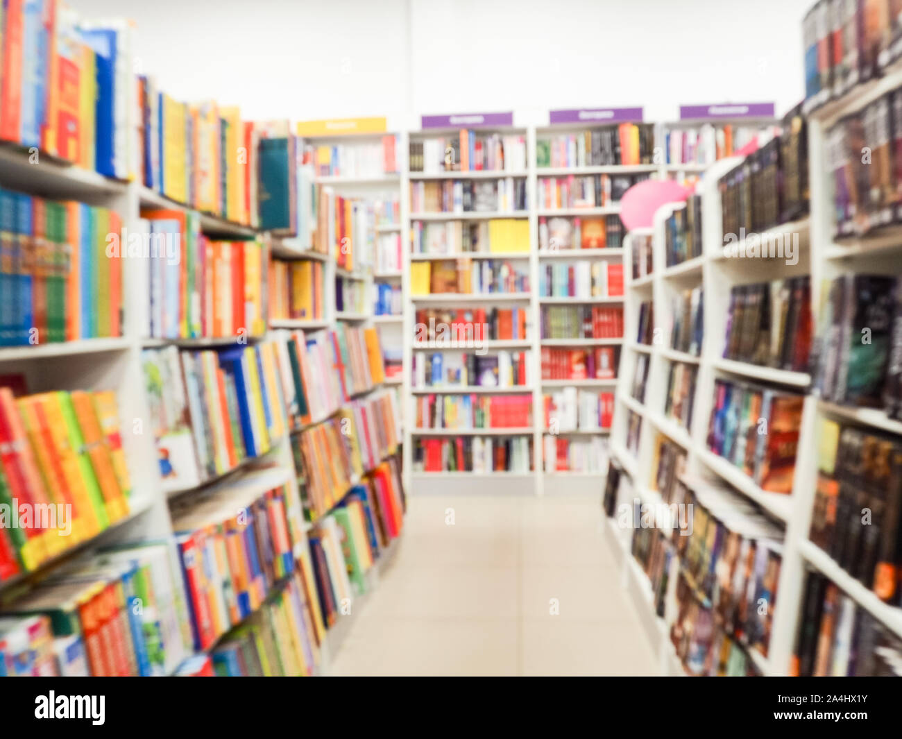 Blurred books on the shelf in public library. Blurred effect Stock Photo