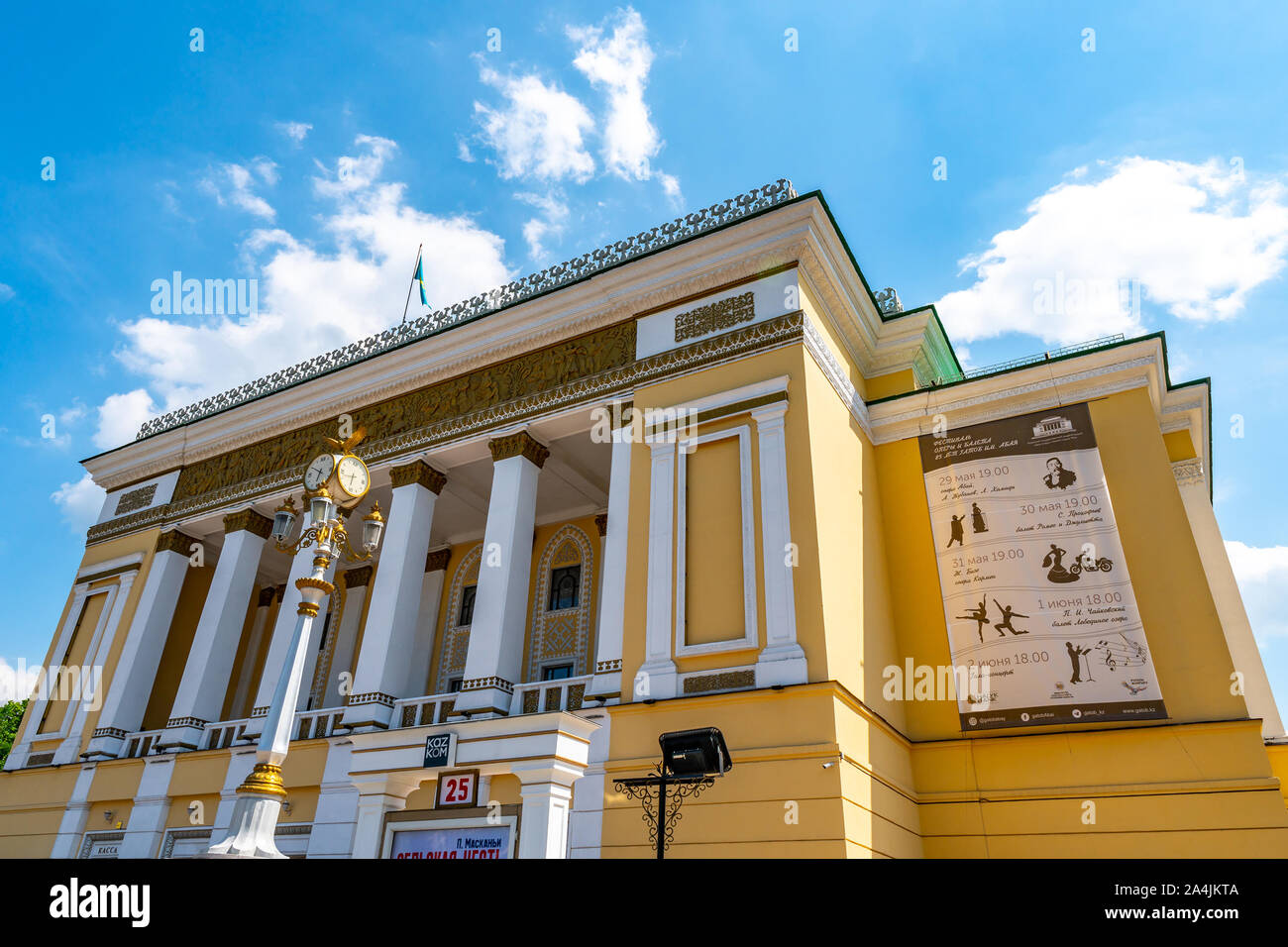 Almaty Abay Kazakh State Academic Opera and Ballet Theater Picturesque Breathtaking View on a Sunny Blue Sky Day Stock Photo