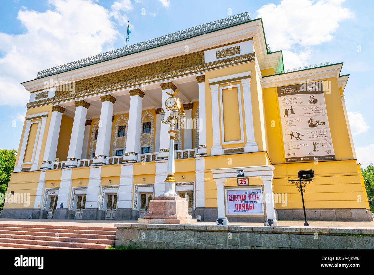 Almaty Abay Kazakh State Academic Opera and Ballet Theater Picturesque Breathtaking View on a Sunny Blue Sky Day Stock Photo