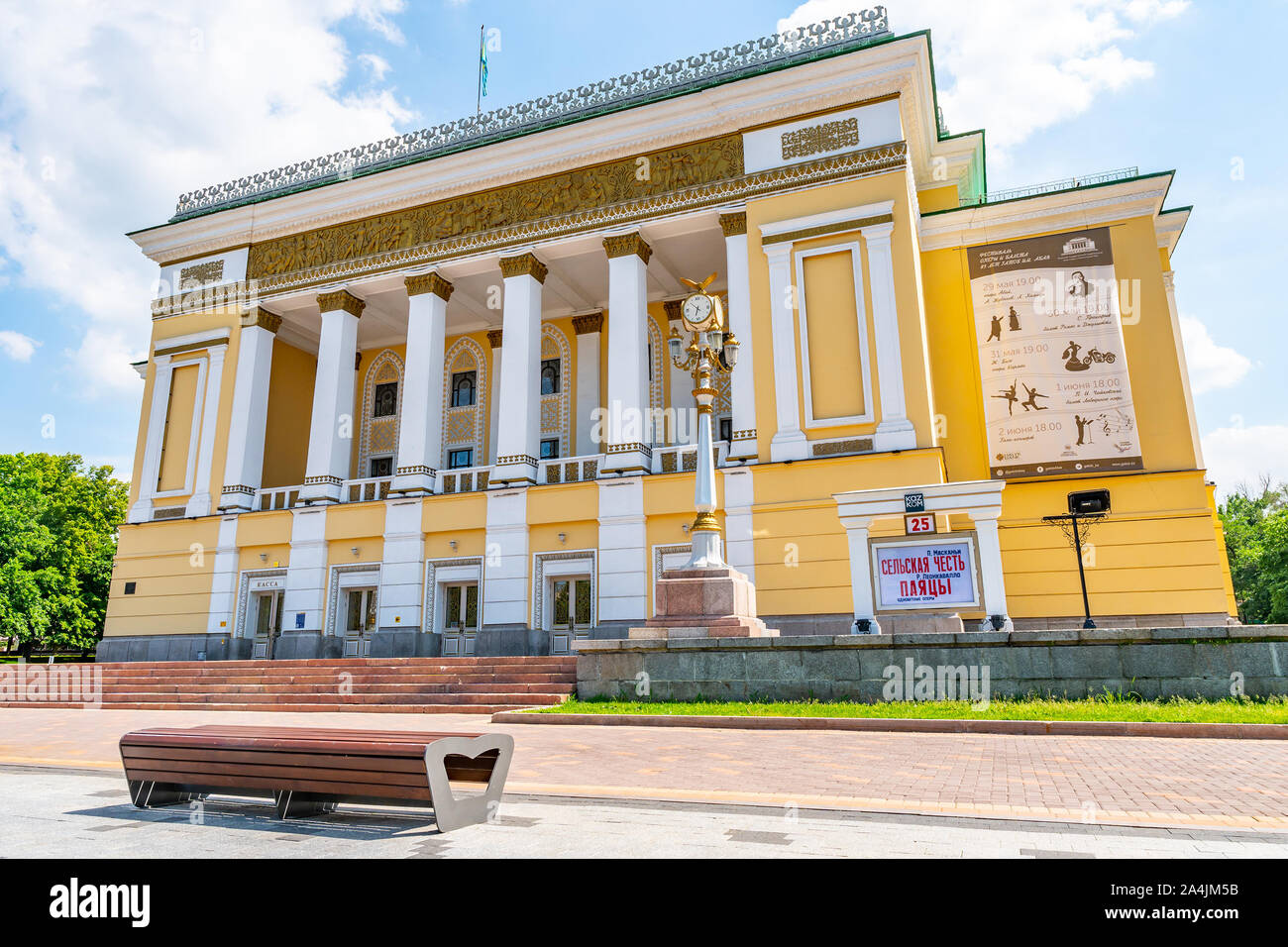 Almaty Abay Kazakh State Academic Opera and Ballet Theater Picturesque Breathtaking View on a Sunny Blue Sky Day Stock Photo