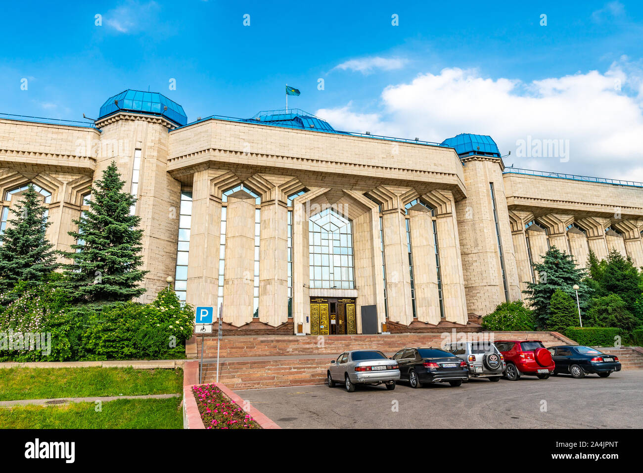 Almaty Central State Museum of the Republic of Kazakhstan View of the Main Entrance Gate and