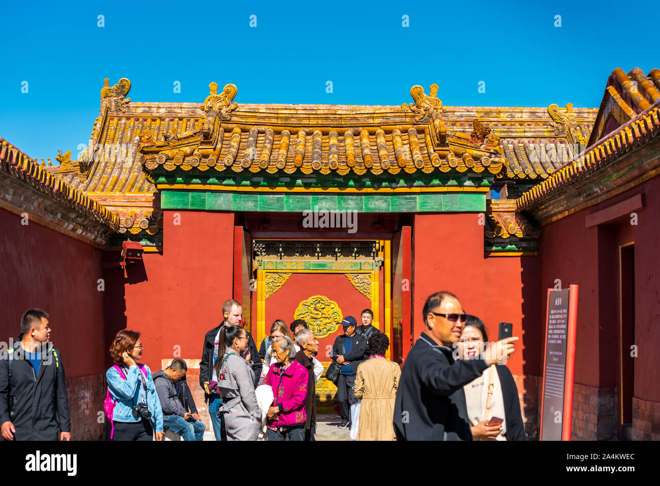 A lot of tourists inside of the Forbidden City, the main buildings of the former royal palace of Ming dynasty and Qing dynasty in Beijing China. Stock Photo