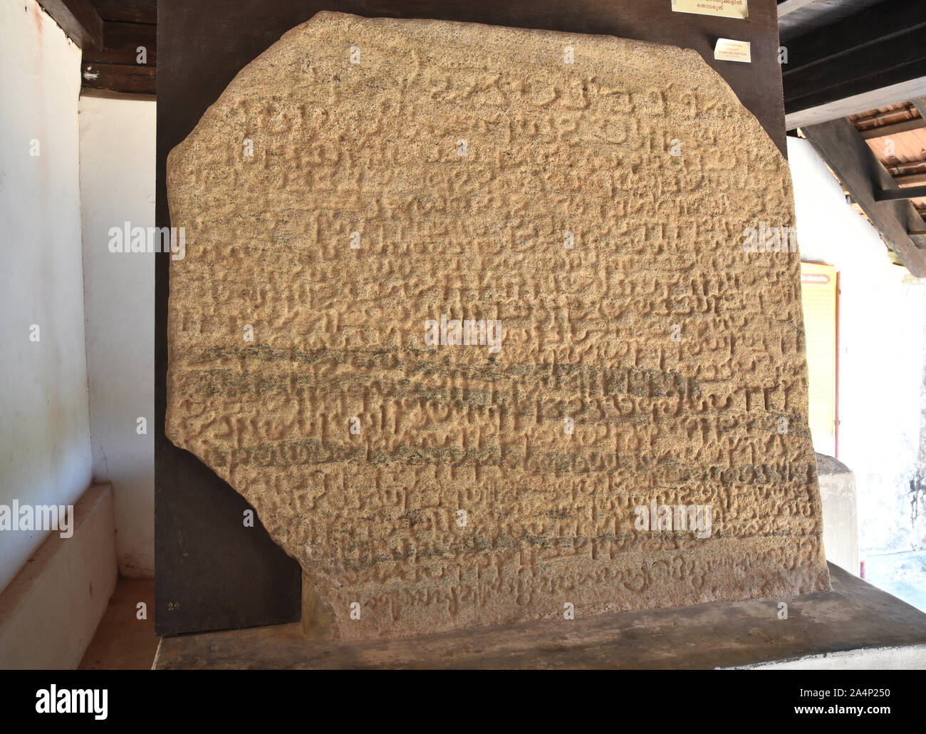 old stone inscription at krishnapuram palace,kerala,india Stock Photo