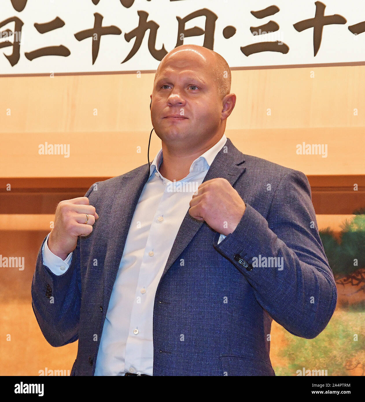 Mixed martial arts fighter Fedor Emelianenko attends the Press Conference for Bellator and RIZIN match at the Meguro Gajoen Hotel in Tokyo, Japan on October 9, 2019. Stock Photo