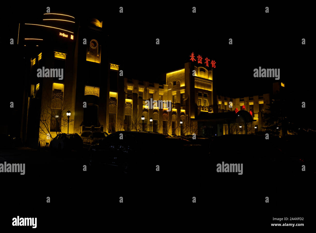 The 1930's buildings of the Chunyi hotel, Changchun, China, were