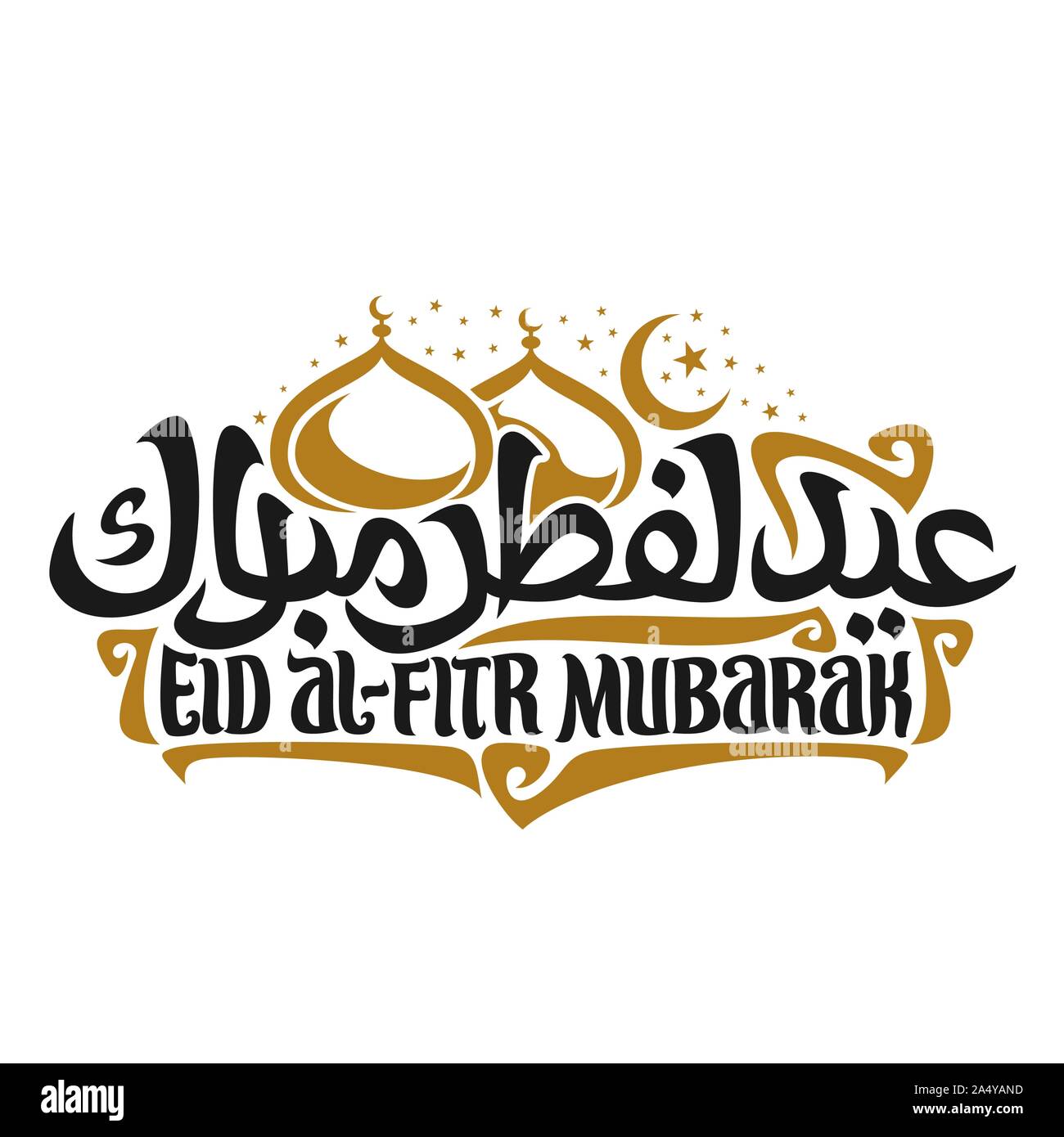 Vector logo with muslim greeting calligraphy Eid al-Fitr Mubarak ...