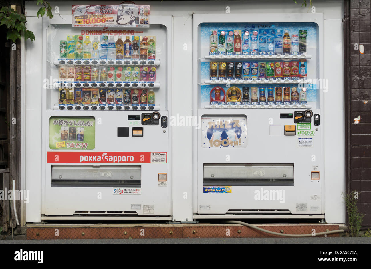 Coffee Vending Machine Japan High Resolution Stock Photography and
