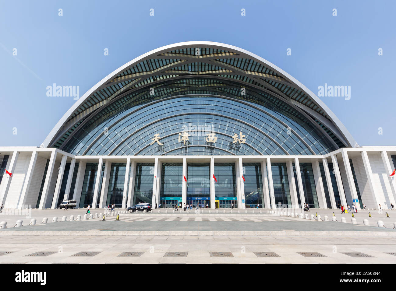 Tianjin, China – September 29, 2019: Tianjin West railway train station in China. Stock Photo