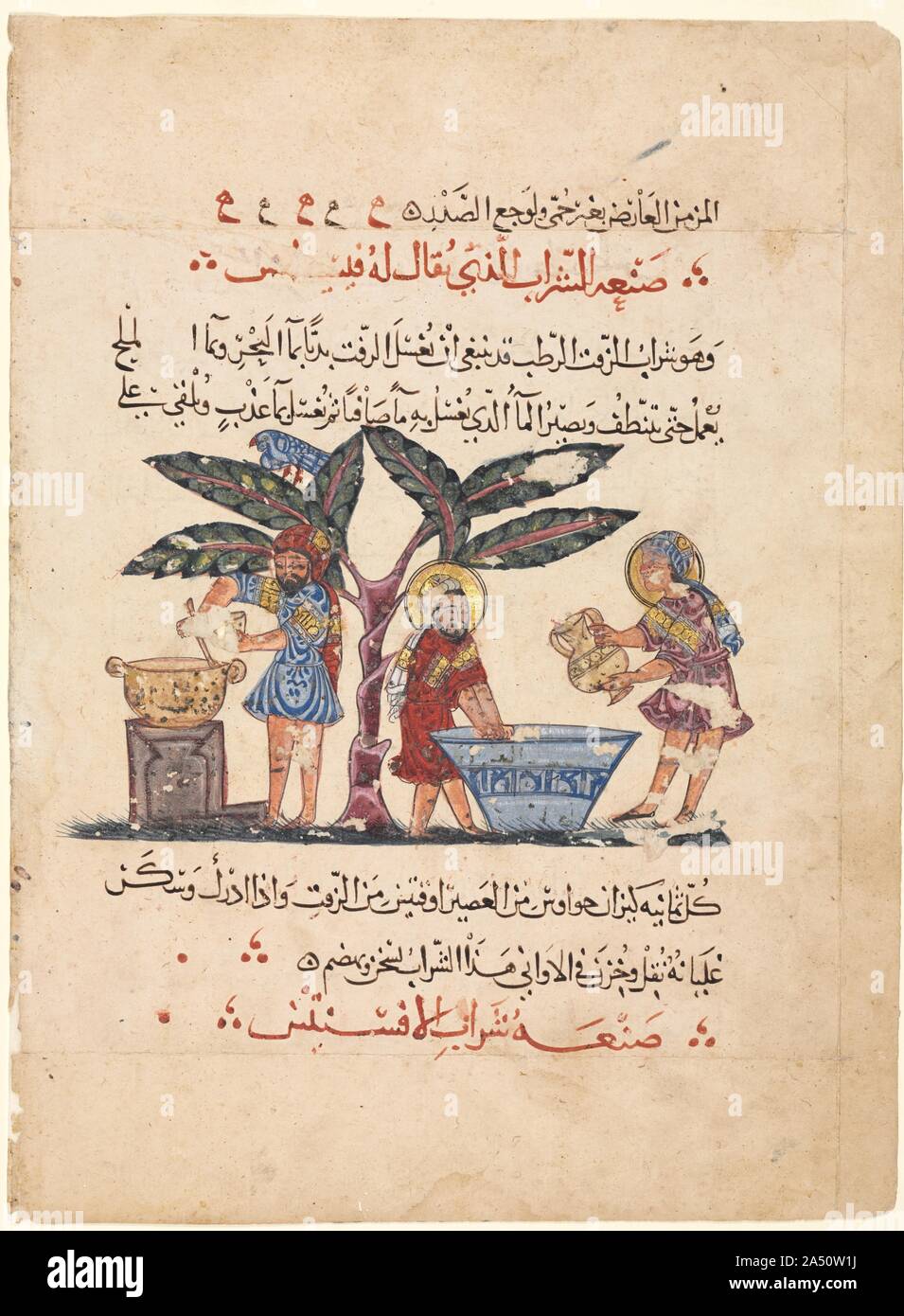 abdallah-ibn-al-fadl-13th-century-hi-res-stock-photography-and-images