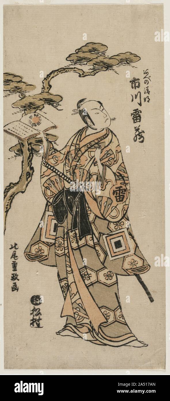 Abe no seimei hi-res stock photography and images - Alamy