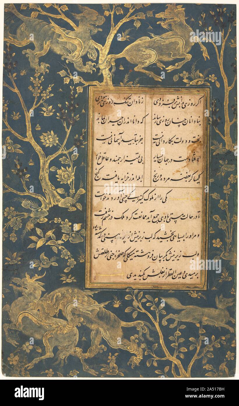 Illuminated Folio (recto) from a Gulistan (Rose Garden) of Sadi (c. 1213-1291), c. 1525-30. The  Gulistan,  completed around 1258, is one of the most celebrated works of Persian literature. The book&#x2019;s name means &quot;rose garden&quot; in Persian; just as a rose garden is a collection of flowers, the contents are a collection of anecdotes. Written in both prose and verse, the  Gulistan  was used for centuries as a primer for schoolchildren in greater Iran, India, and Turkey. The text on these pages is written in  nastaliq  script and comes from the first chapter, &quot;On the Conduct of Stock Photo