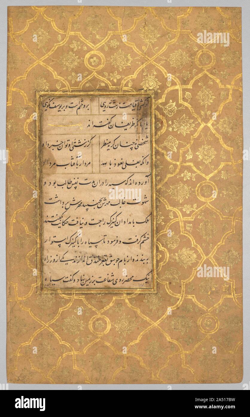 Illuminated Folio (verso) from a Gulistan (Rose Garden) of Sadi (c. 1213-1291), c. 1525-30. The  Gulistan,  completed around 1258, is one of the most celebrated works of Persian literature. The book&#x2019;s name means &quot;rose garden&quot; in Persian; just as a rose garden is a collection of flowers, the contents are a collection of anecdotes. Written in both prose and verse, the  Gulistan  was used for centuries as a primer for schoolchildren in greater Iran, India, and Turkey. The text on these pages is written in  nastaliq  script and comes from the first chapter, &quot;On the Conduct of Stock Photo