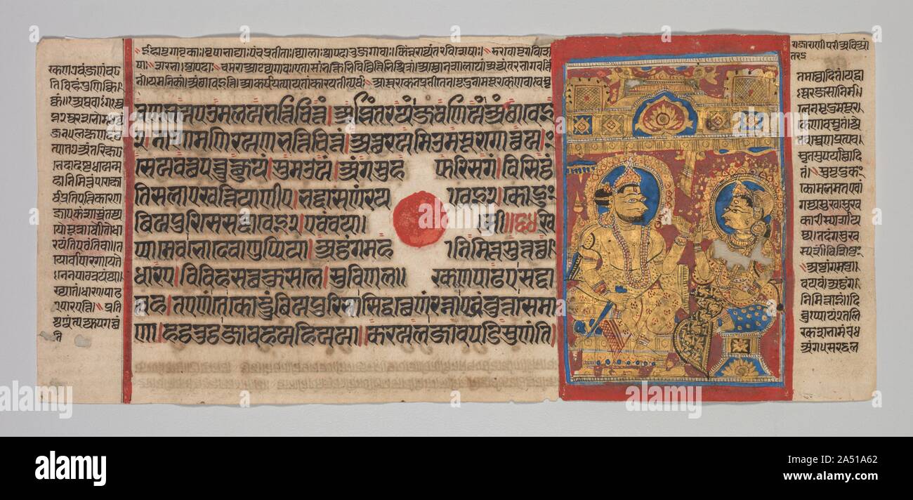 Kalpa-sutra Manuscript with 24 Miniatures: Siddhartha Hears the Recitation  of Trisala's Dreams, c. 1475-1500. King Siddhartha is depicted on this page  with his wife, Trishala, who had a series of auspicious dreams