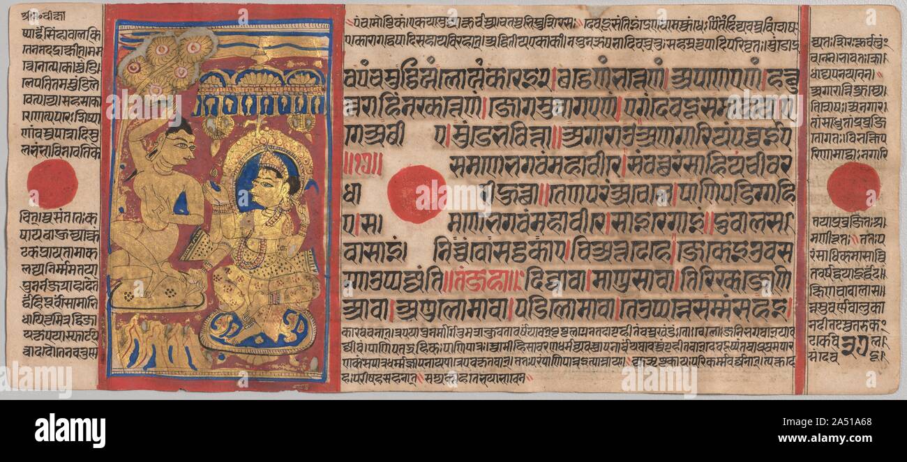 Kalpa-sutra Manuscript with 24 Miniatures: Mahavira's Tonsure, c. 1475-1500. When Mahavira chose to renounce his life as a prince to seek omniscience and ultimate liberation, he traveled from his palace to the countryside until he came to a wooded park. The text states that under an ashoka tree in the park, Mahavira removed his ornaments and garlands and plucked out his hair with his fists in five handfuls. In the illumination he unflinchingly grasps a fistful of hair, his pectoral muscle flexed with the effort. Indra, the four-armed king of the gods, sits under a royal canopy on a lower level Stock Photo