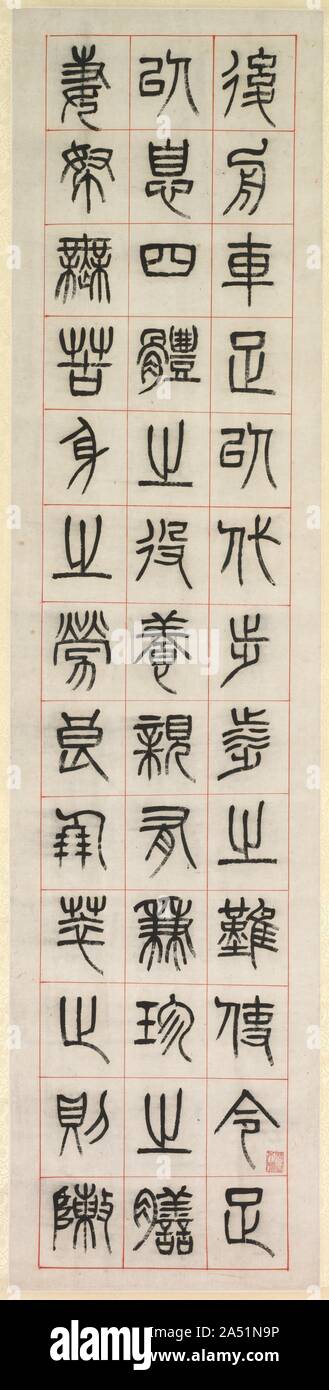 On Happiness, Calligraphy in Seal Script Style (zhuanshu), 1871. Yang Yisun transcribed this ancient text on six narrow scrolls, starting at the top right and ending at the bottom left. Yang emphasizes the text&#x2019;s historic nature by using the seal script style found on stone steles and bronze vessels.  On Happiness  features reflections of a scholar on a leisurely life in the countryside, composed by Han dynasty official Zhongchang Tong, who died the year the Han dynasty collapsed (AD 220).  The idyllic life described in the text may bean evocation of the past in a time of national crisi Stock Photo