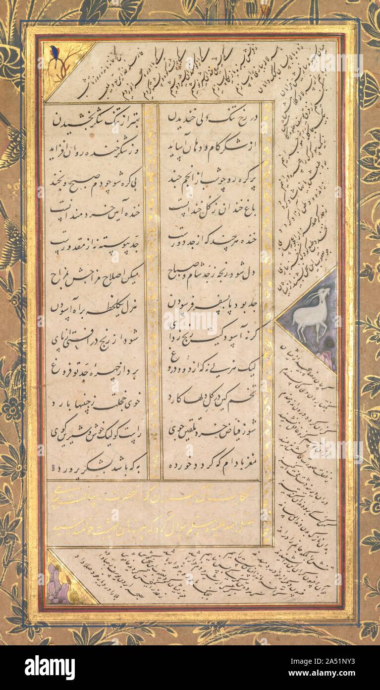 Page from a Panj Ganj (Five Treasures) of Abd al-Rahman Jami (Persian, 1414-1492), with two Persian masnavis: Yusuf va Zulaykha (Joseph and Zulaykha) and Subhat al-abrar (Rosary of the Righteous), 1520-1607. This page is from a prized manuscript owned by one of the most respected statesmen of the imperial Mughal court, Abd al-Rahim. He served as the Khan Khanan, or vizier, the trusted minister under both Akbar and Jahangir. Abd al-Rahim was an avid book collector and patron of the arts. He acquired this book of five extended narrative poems, which included the story told in rhyme of the romanc Stock Photo
