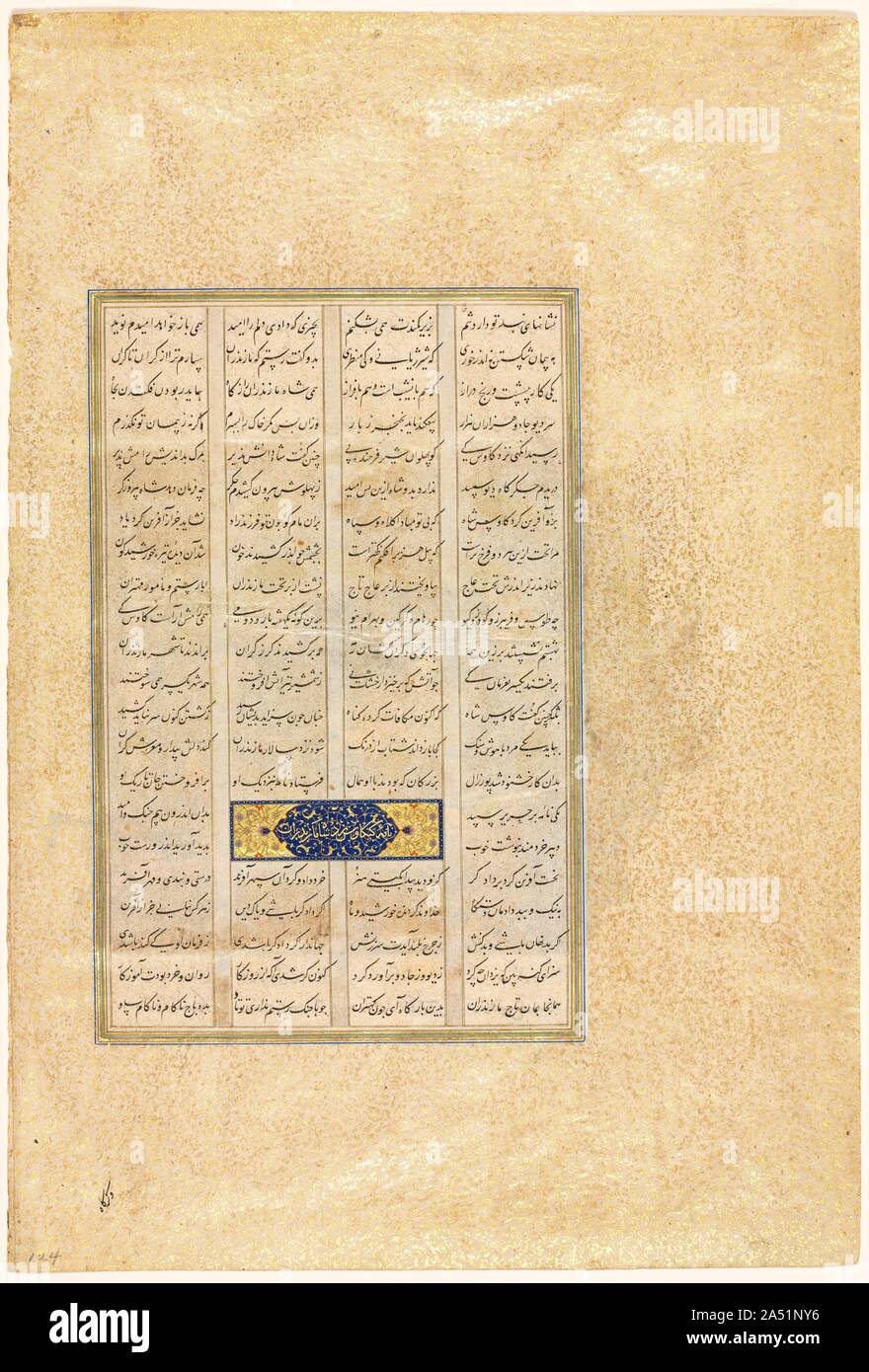 Page from a Shah-nama (Book of Kings) of Firdausi (Persian, about 934-1020), 1520-40. Begun at the end of the reign of Shah Ismail (reigned 1501-24), first king of the Safavid dynasty of Iran, this copy of the Shah-nama (Book of Kings) was completed during the reign of his son Shah Tahmasp. Unparalleled in scope and refinement, the book included 259 paintings by master artists in the royal workshop. Two calligraphers copied the text in an elegant, flowing nasta&#x2018;liq script. In 1568, Shah Tahmasp gave this book as a gift to the Ottoman sultan Selim II of Turkey. Stock Photo