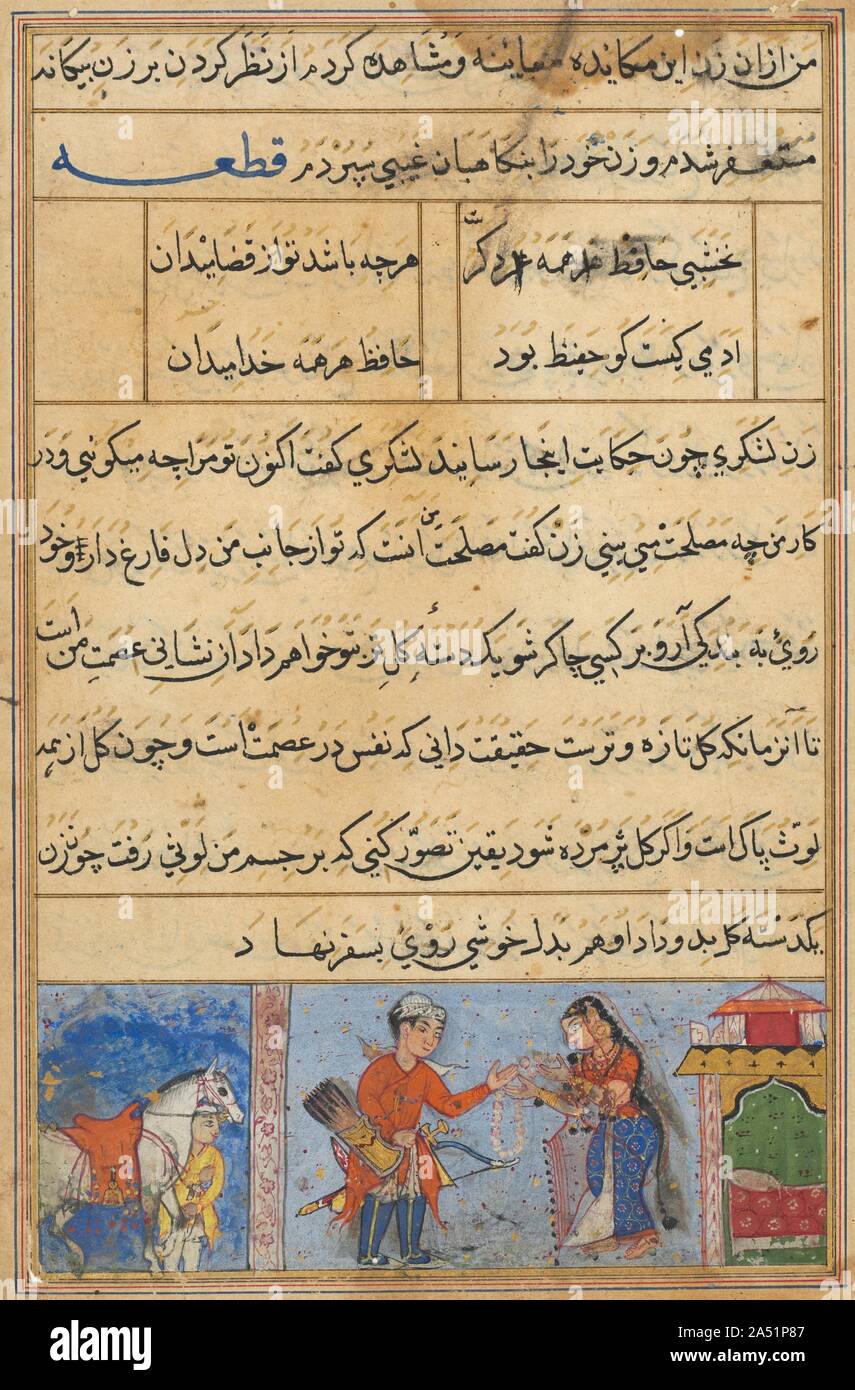 Page from Tales of a Parrot (Tuti-nama): Fourth night: The soldier receives a garland of roses from his wife which will remain fresh as long as she is faithful, c. 1560. Possibly the earliest surviving manuscript from the reign of the Mughal emperor Akbar, many of the illustrations were painted by Indian artists accustomed to working in a horizontal format derived from the use of palm leaves. They also chose to depict scenes without spatial depth, making use of patterns on blocks of colour and angular gestures, all characteristic of indigenous, pre-Mughal painting styles. Stock Photo
