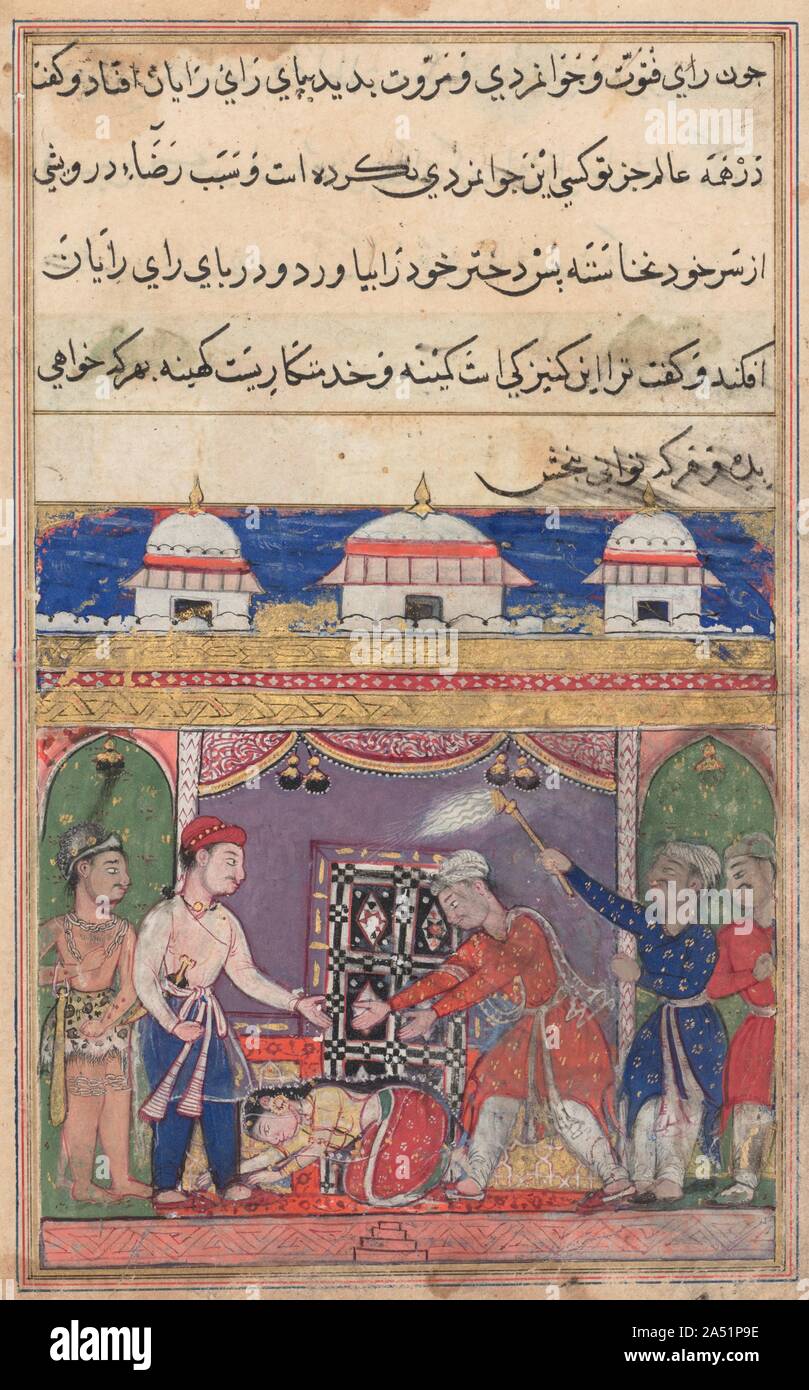 Page from Tales of a Parrot (Tuti-nama): Seventh night: The king of Bahilistan offers his daughter to the King of Kings, c. 1560. The local king was so moved by the gesture of the King of King&#x2019;s in support of the dervish and by his cleverness at bringing his own head, still attached, that he offered his daughter in marriage to him. The princess, wearing Indian dress, is shown honoring his feet. The male figures wear the Central Asian dress of the Mughals, with a long belted tunic and pants. The King of Kings then allowed her to marry the dervish. A fancy door with geometric patterns is Stock Photo