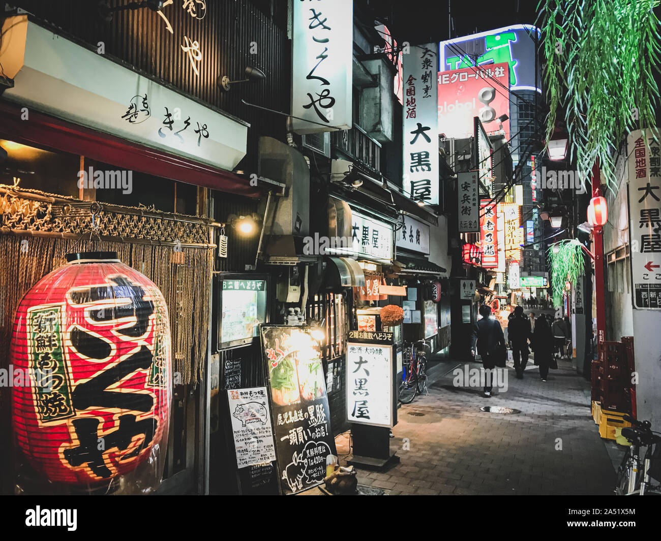 Traditional Japanese market hall in Shinjuku neighborhood Stock Photo