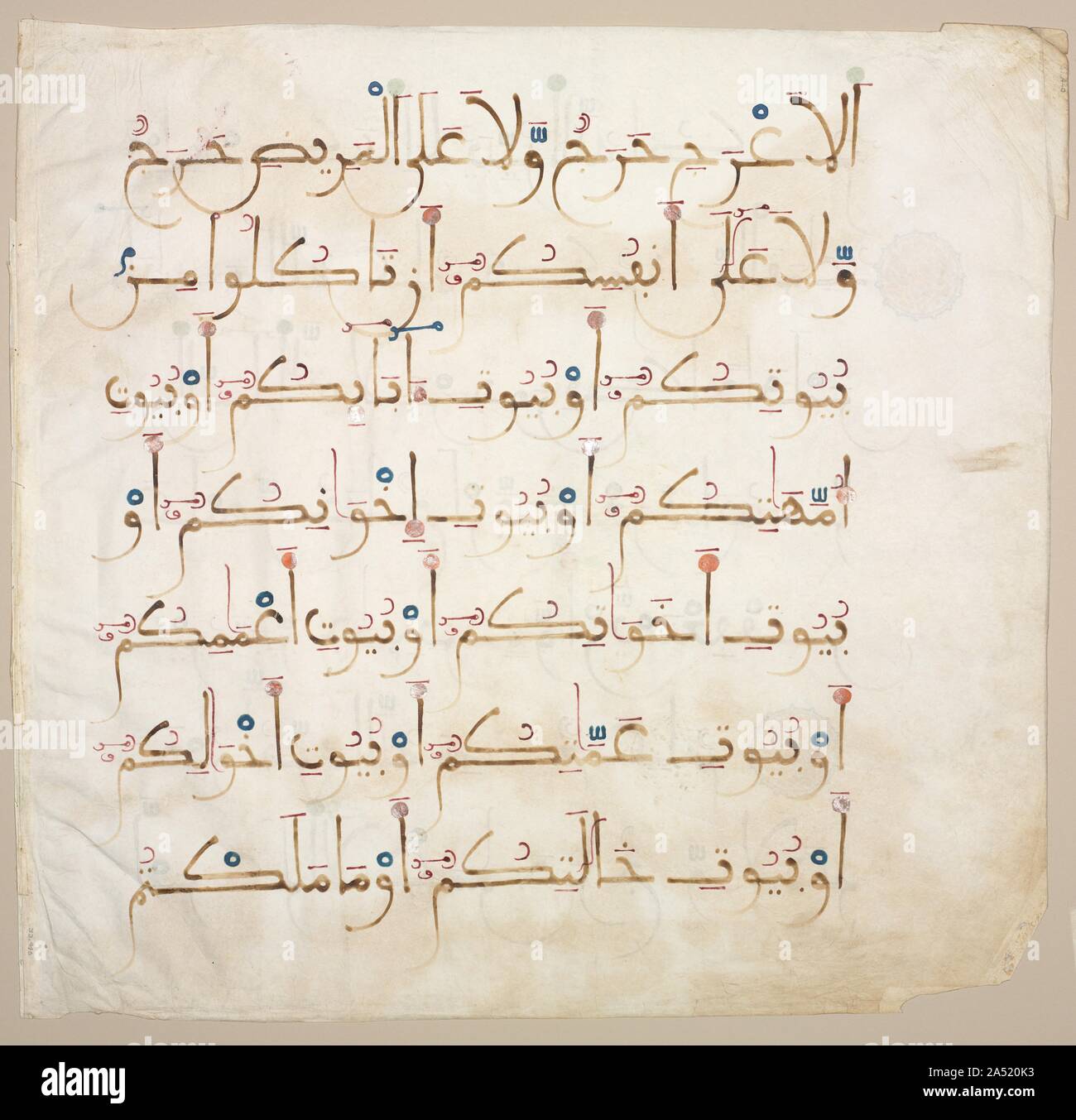 Quran Manuscript Folio (verso), 1200s1300s Stock Photo Alamy