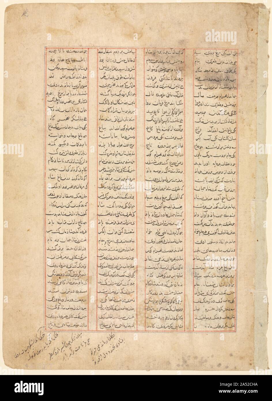 Text Page, Persian Verses (recto) from the Shahnama of Firdawsi, c