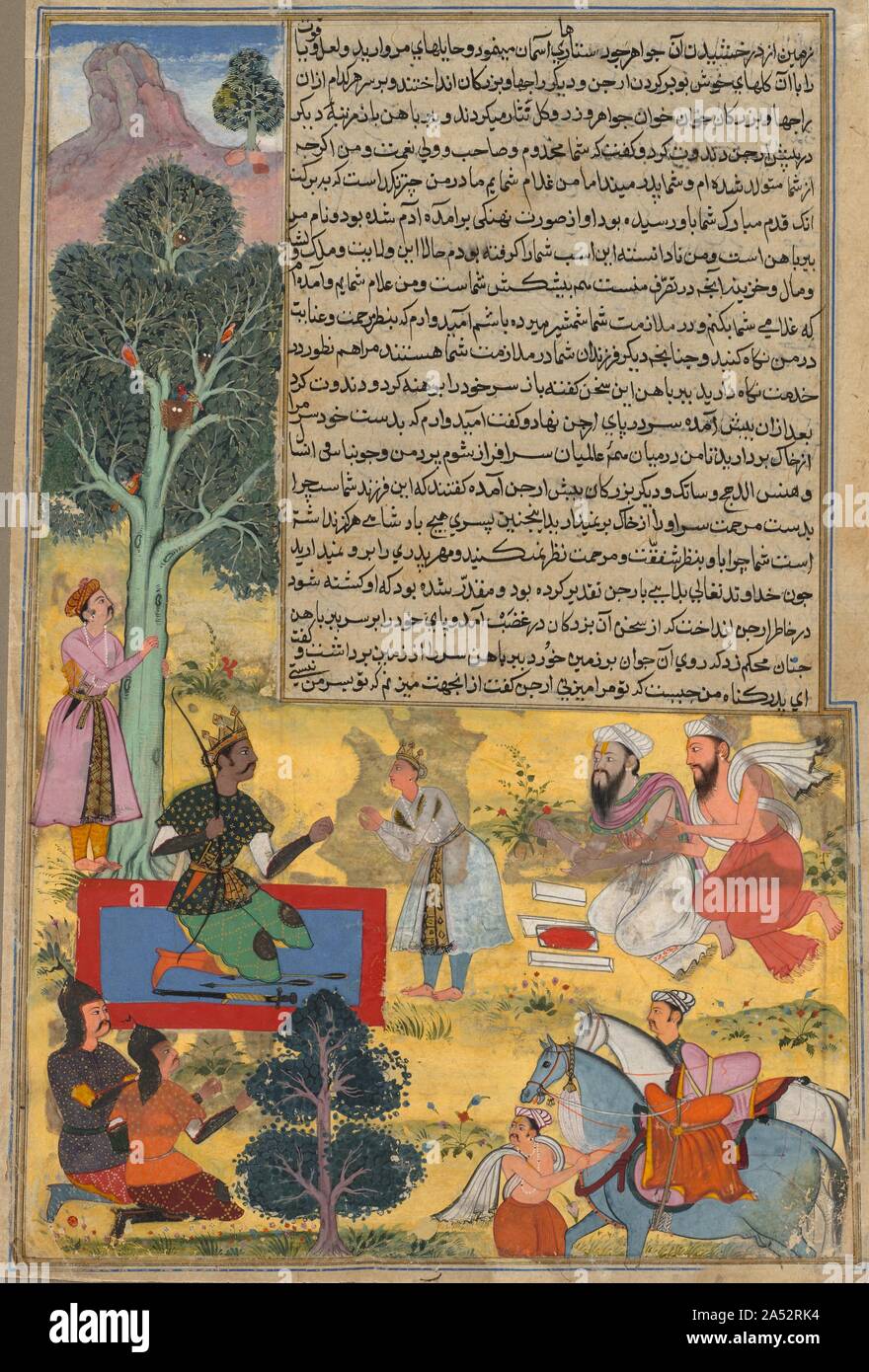 Vabhruvahana Approaches Arjuna, page from the Khan Khanan's Razm-nama, c. 1610 (?) - 1617. A tree with a whimsically mint-green trunk populated with birds and nests with eggs appears to the left of the block of text, in which the action below is described in Persian. Under the tree on a blanket is Arjuna, one of the main heroes of the Razm-nama. He is an extraordinary warrior and holds his bow as he receives his son Vabhruvahana, who has come to apologize for having captured the horse of the royal horse sacrifice--a major indiscretion. Stock Photo