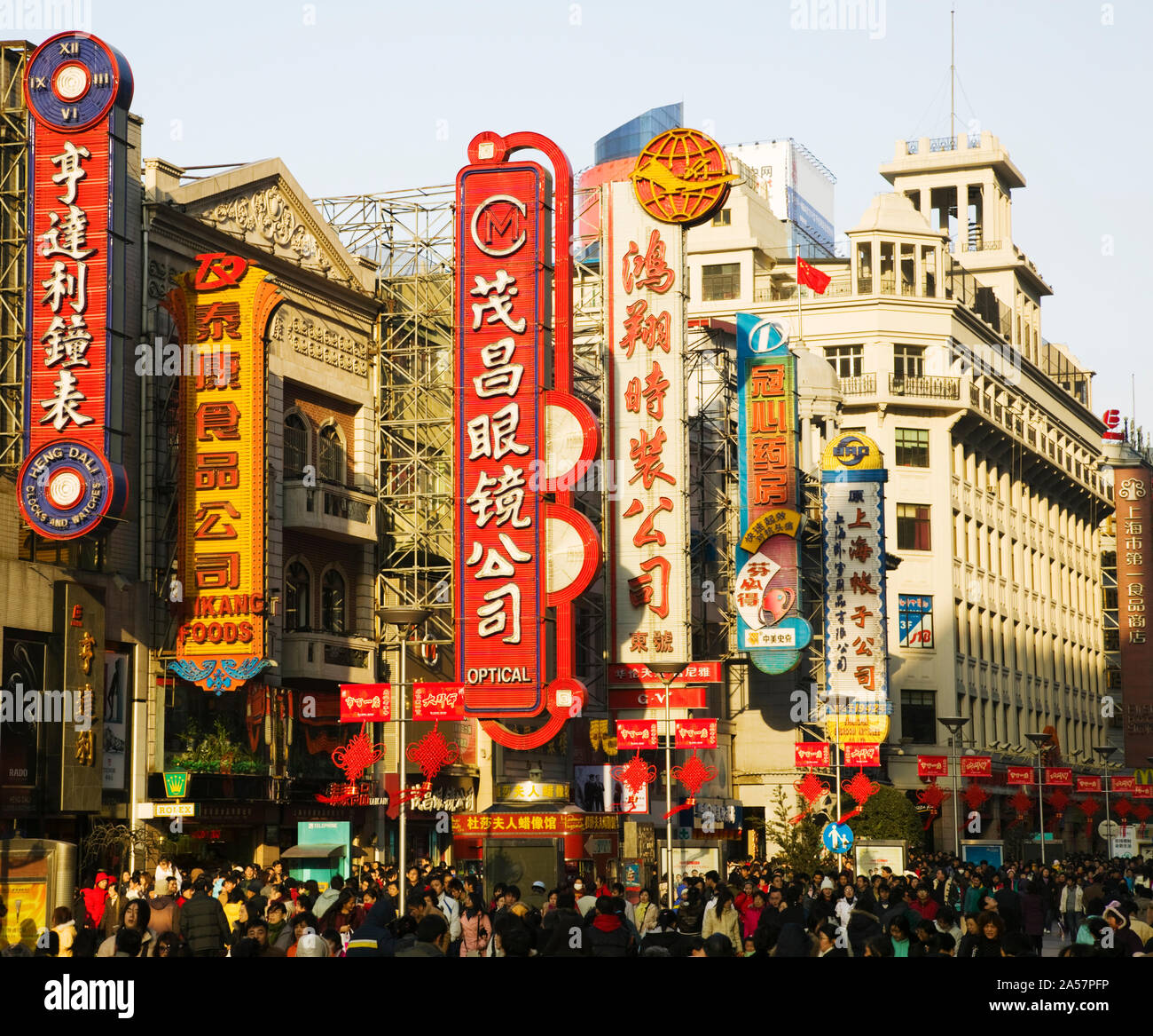 Store signs on East Nanjing Road, Shanghai, China Stock Photo