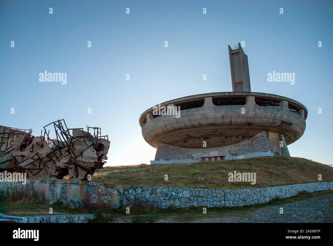 The Monument House of the Bulgarian Communist Party on Buzludzha Peak