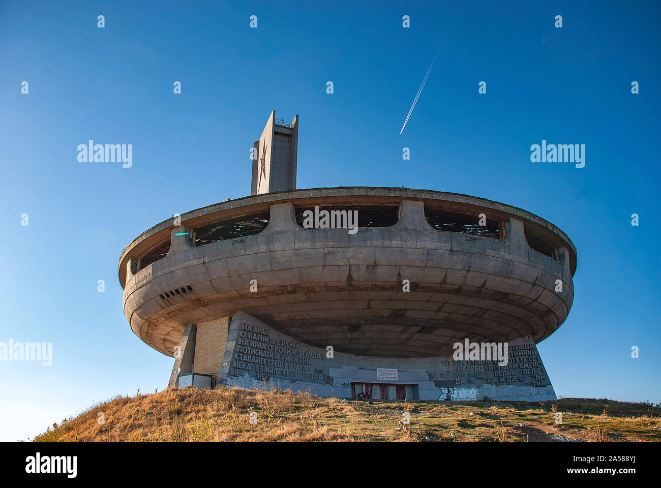 The Monument House of the Bulgarian Communist Party on Buzludzha Peak