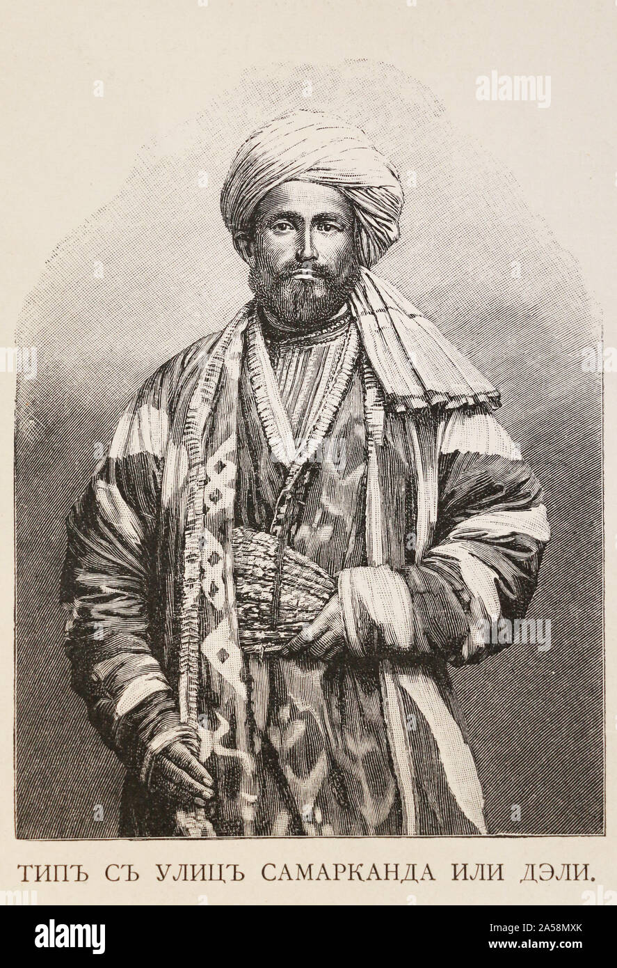 Type from the streets of Samarkand or Delhi. Engraving of the 19th century. Stock Photo