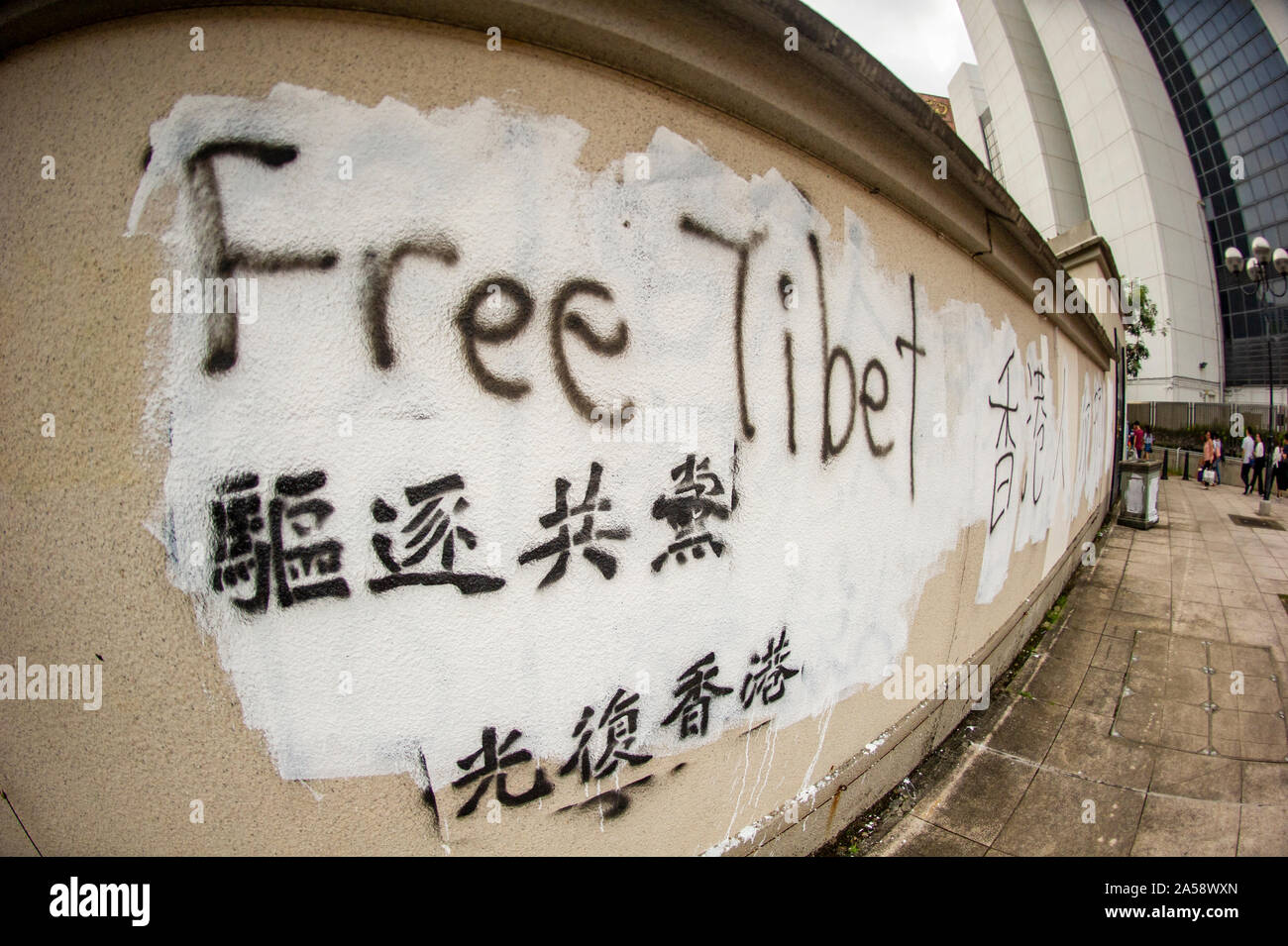 Free Tibet Graffiti High Resolution Stock Photography And Images Alamy