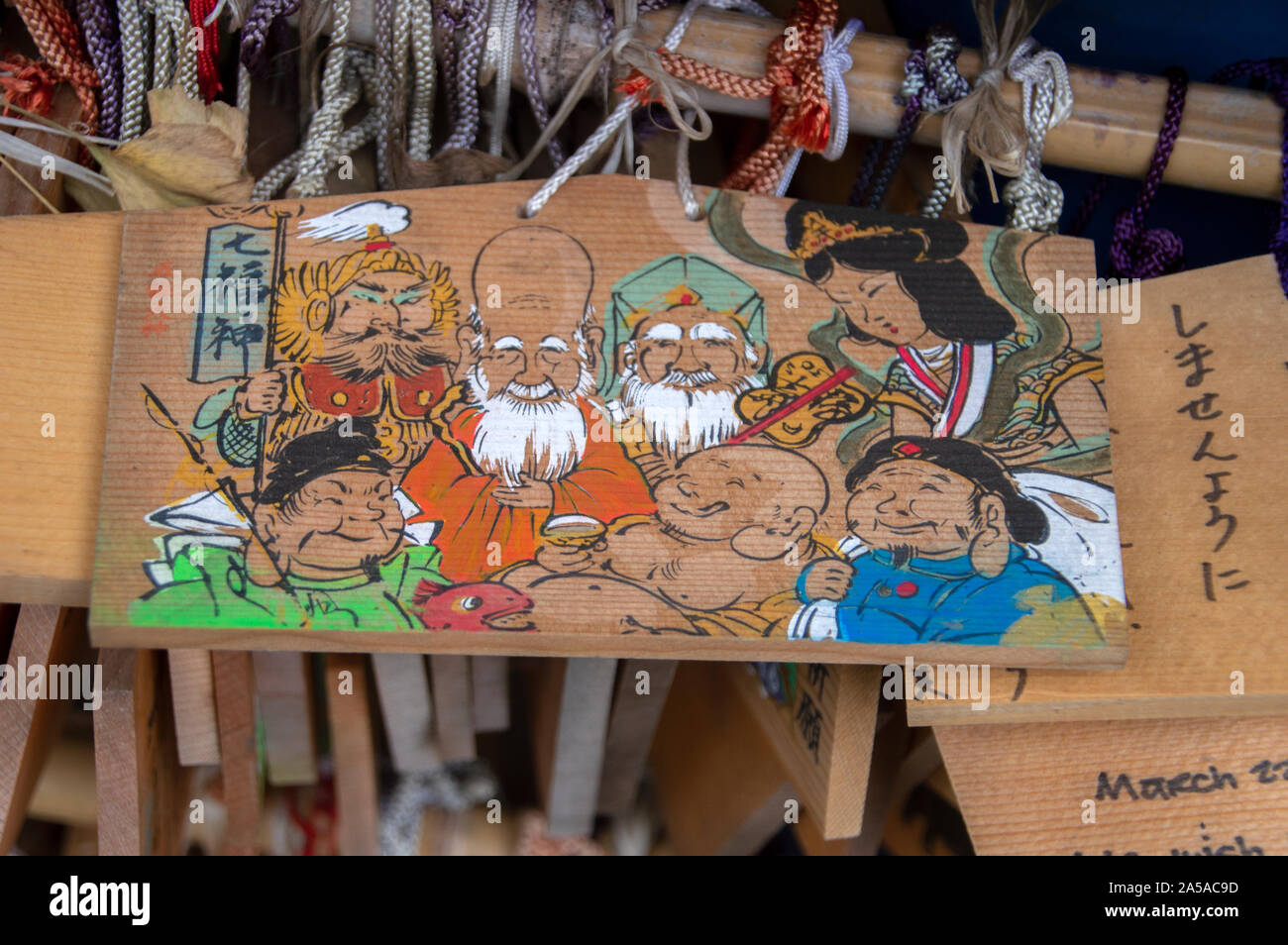 Ema Wooden Wishing Boards At Around The Sensoji Temple At Tokyo Japan 2016 Stock Photo