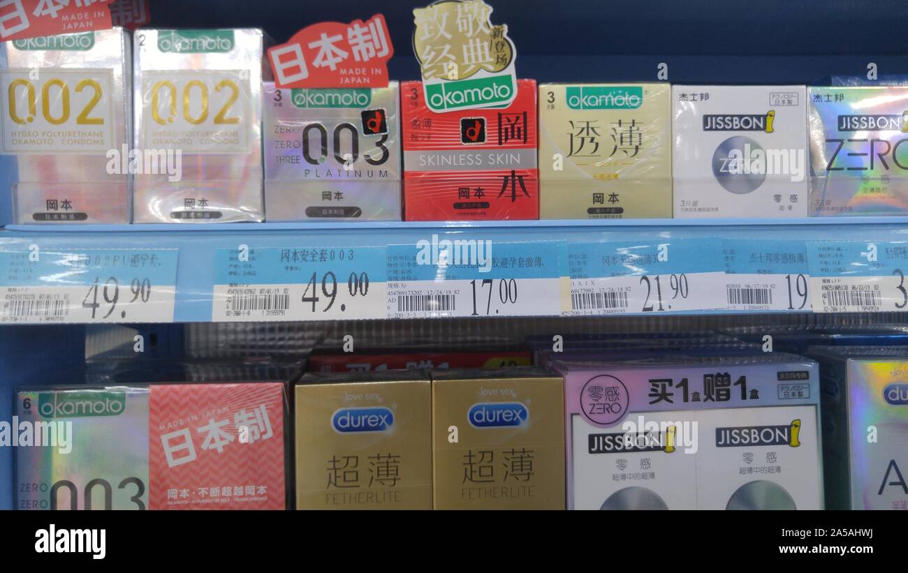 Display and sale of condoms in supermarkets Stock Photo Alamy