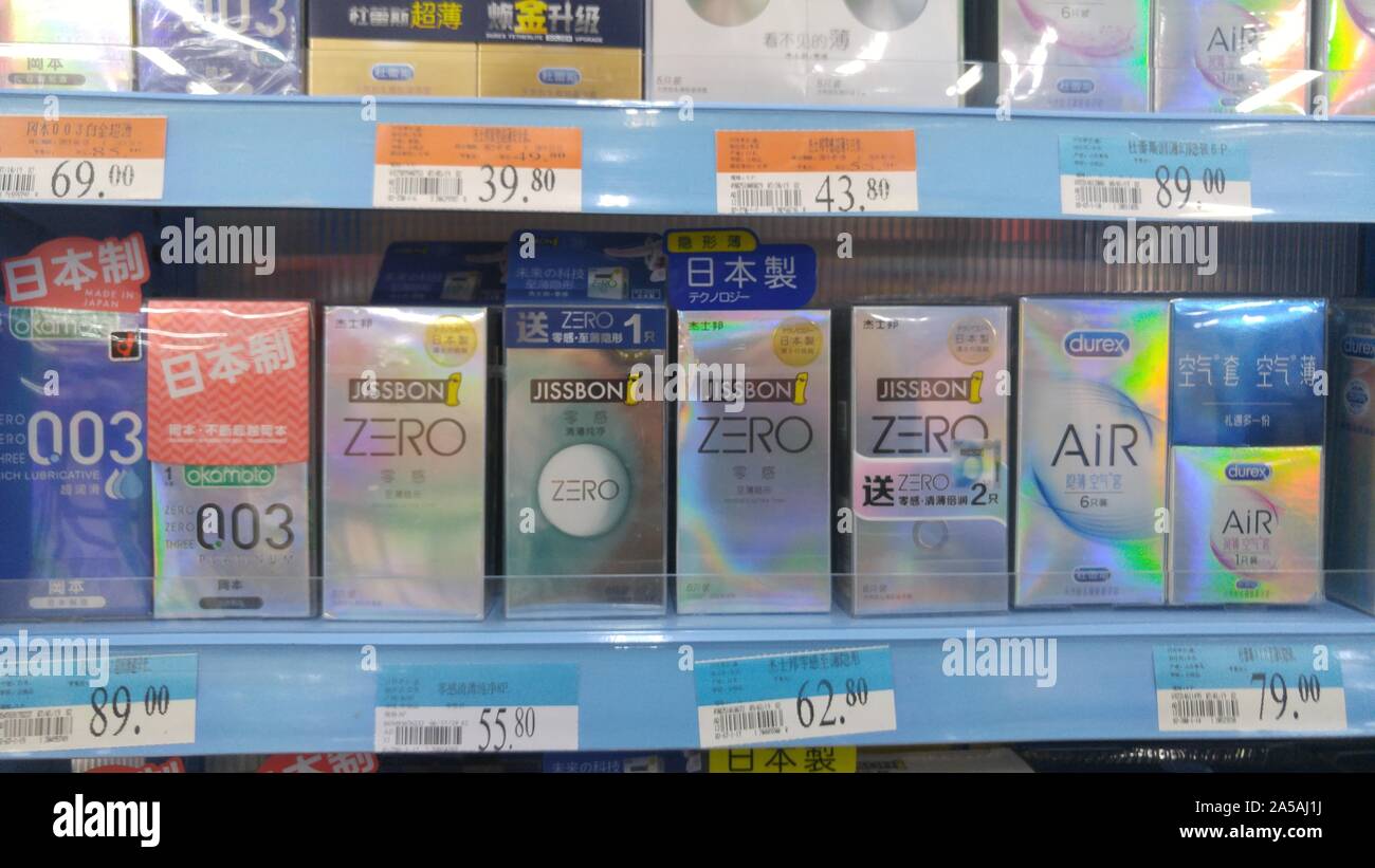 Display and sale of condoms in supermarkets Stock Photo Alamy