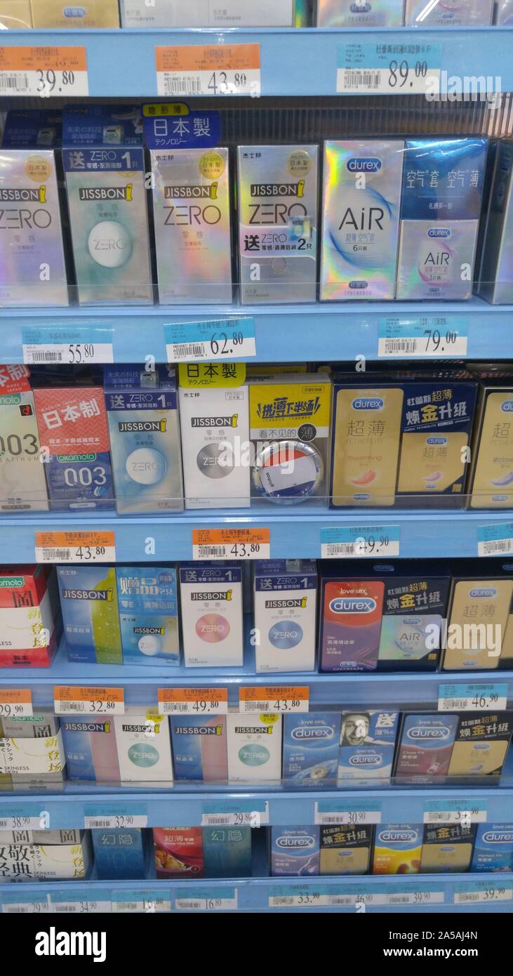 Display and sale of condoms in supermarkets Stock Photo Alamy