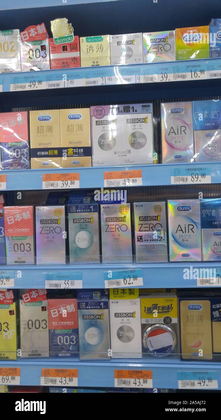 Display and sale of condoms in supermarkets Stock Photo Alamy