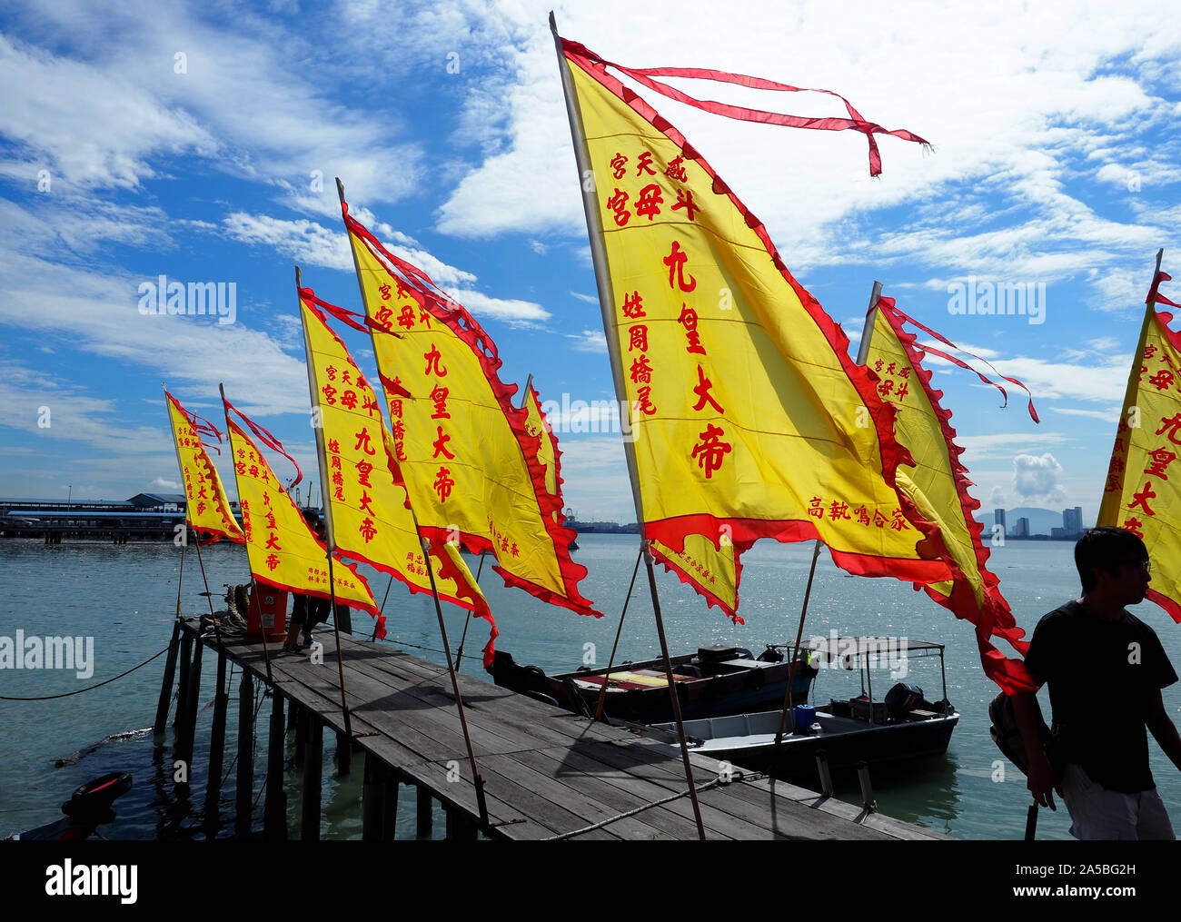 Chew Jetty in George Town, Penang, Malaysia. Stock Photo