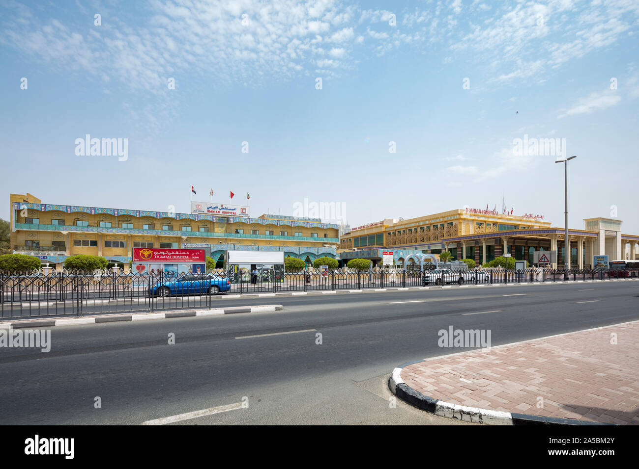 The Iranian Hospital in Dubai is located on the Al Wasl Road in Jumeirah, Dubai, United Arab Emirates Stock Photo