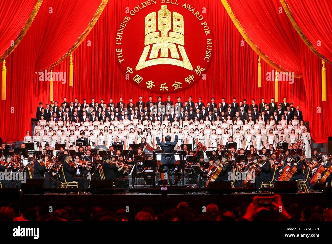 Chinese bell music hires stock photography and images Alamy