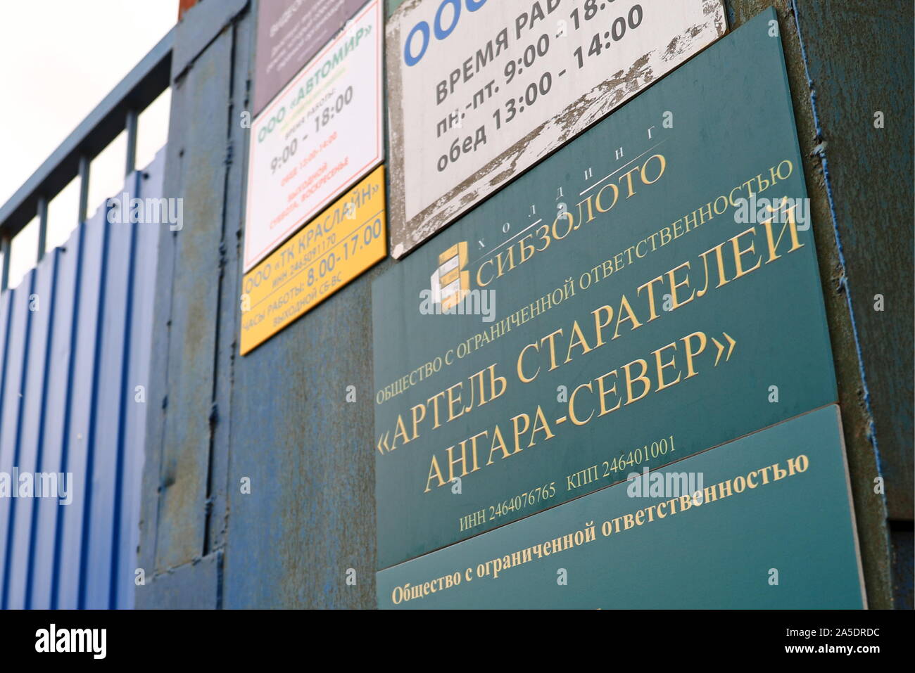 Download Page 2 Krasnoyarsk 26 High Resolution Stock Photography And Images Alamy PSD Mockup Templates