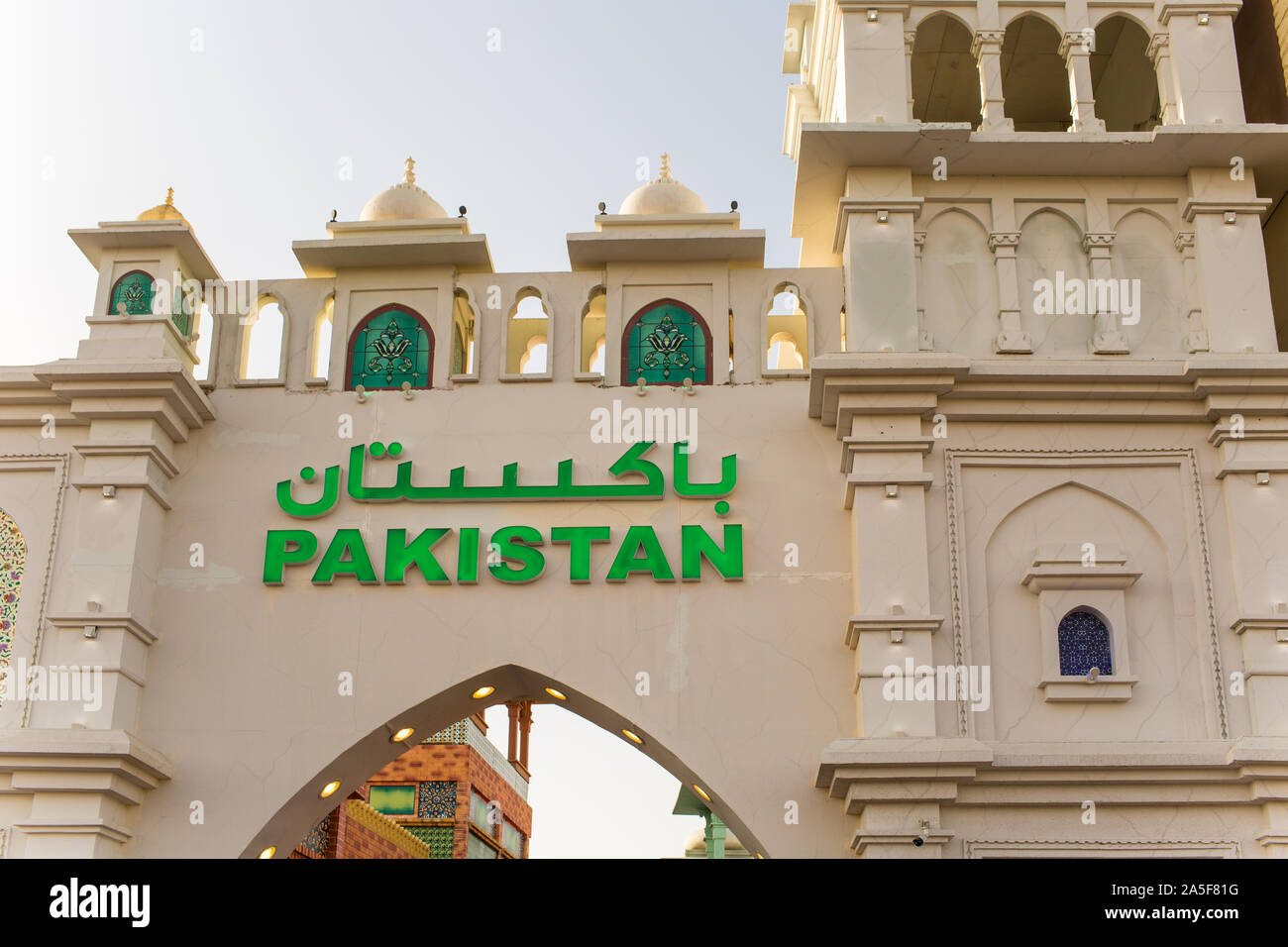 Dubai, United Arab Emirates - March 18 2018: Global Village Pakistan