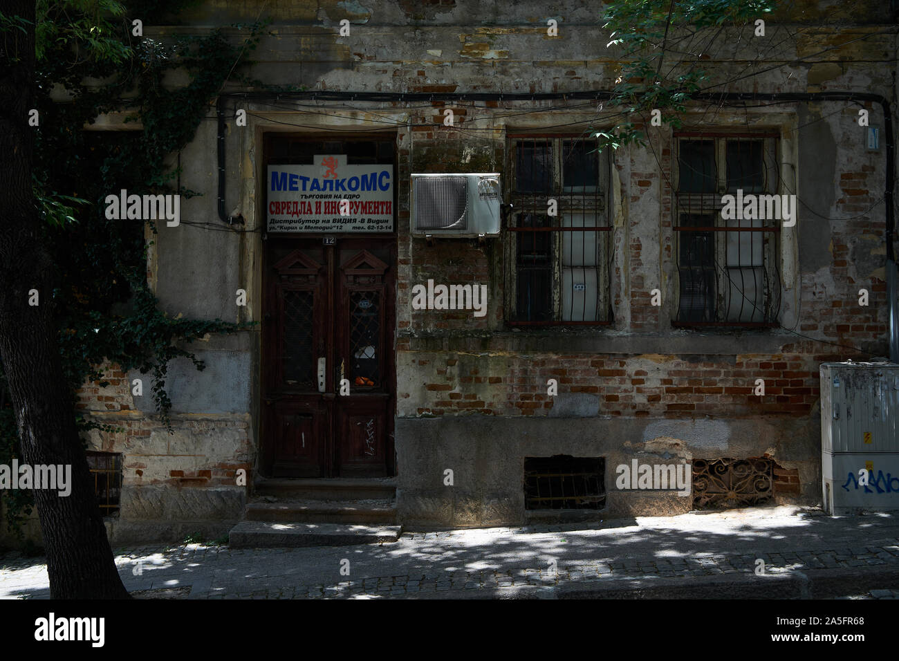 PLOVDIV, BULGARIA - JULY 02, 2019: One of the streets in the old city. Plovdiv is the second largest city in Bulgaria. Stock Photo