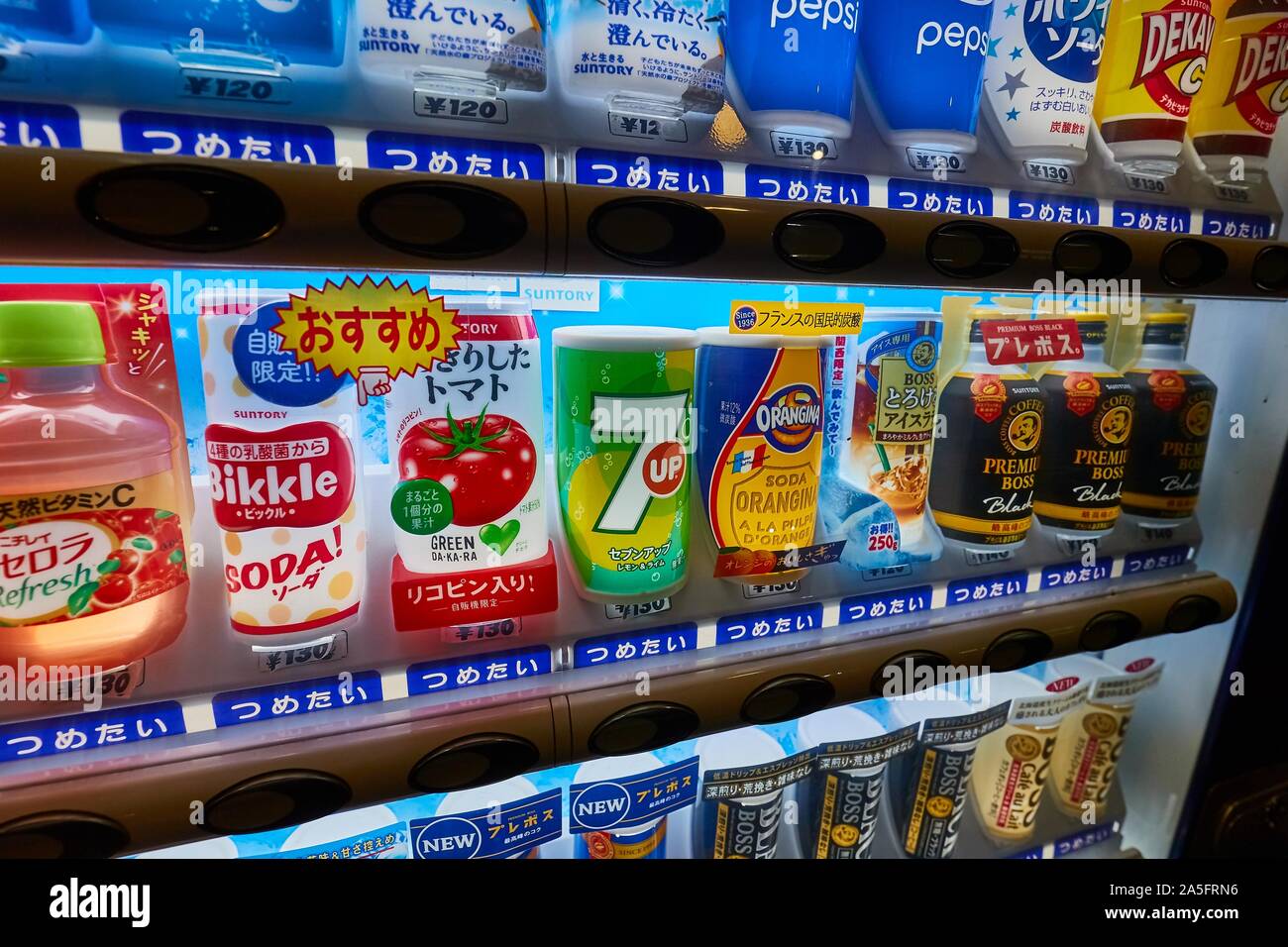 Japanese Vending Machine Stock Photo Alamy