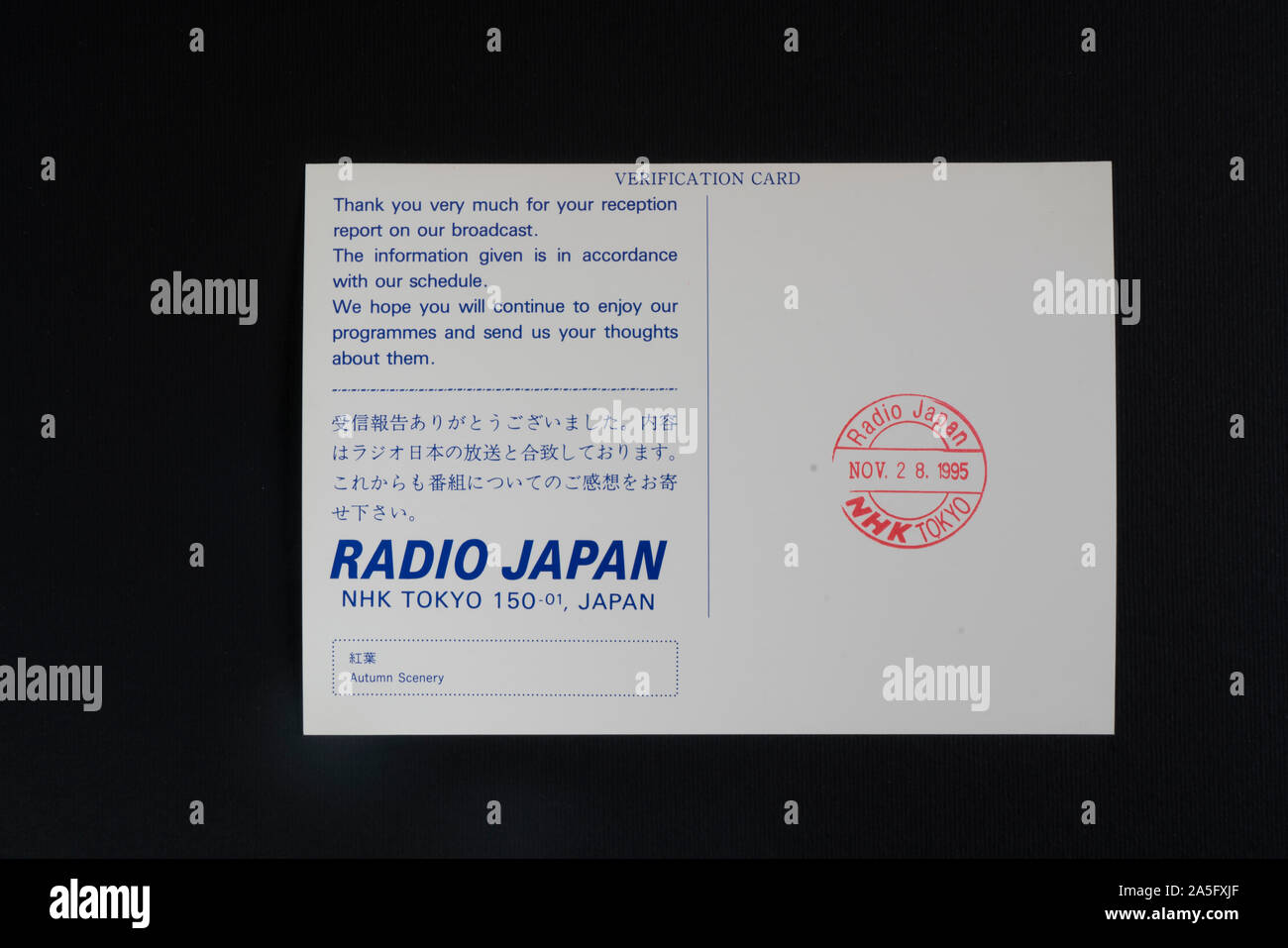 a QSL card of Radio Japan station Stock Photo Alamy