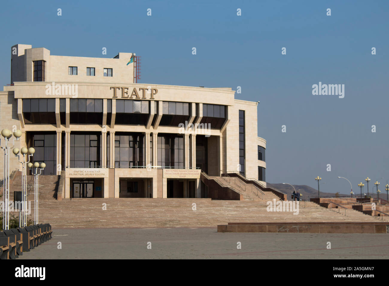 Kazakhstan, Ust-kamenogorsk - 11 October, 2019. East-Kazakhstan DramaTheater. Stock Photo