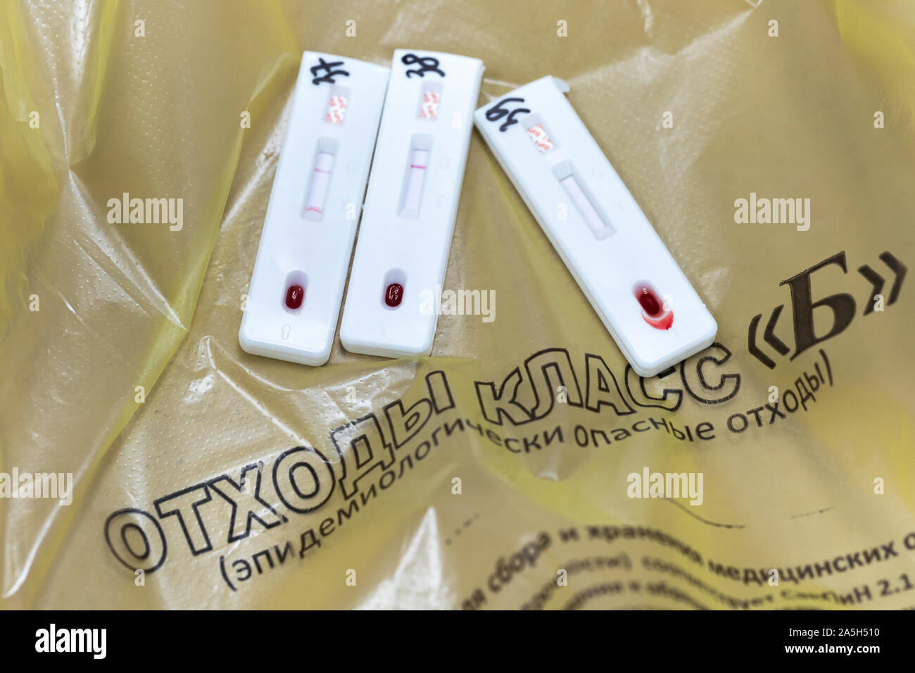 Russian test IHA HIV for express detection of specific antibodies to