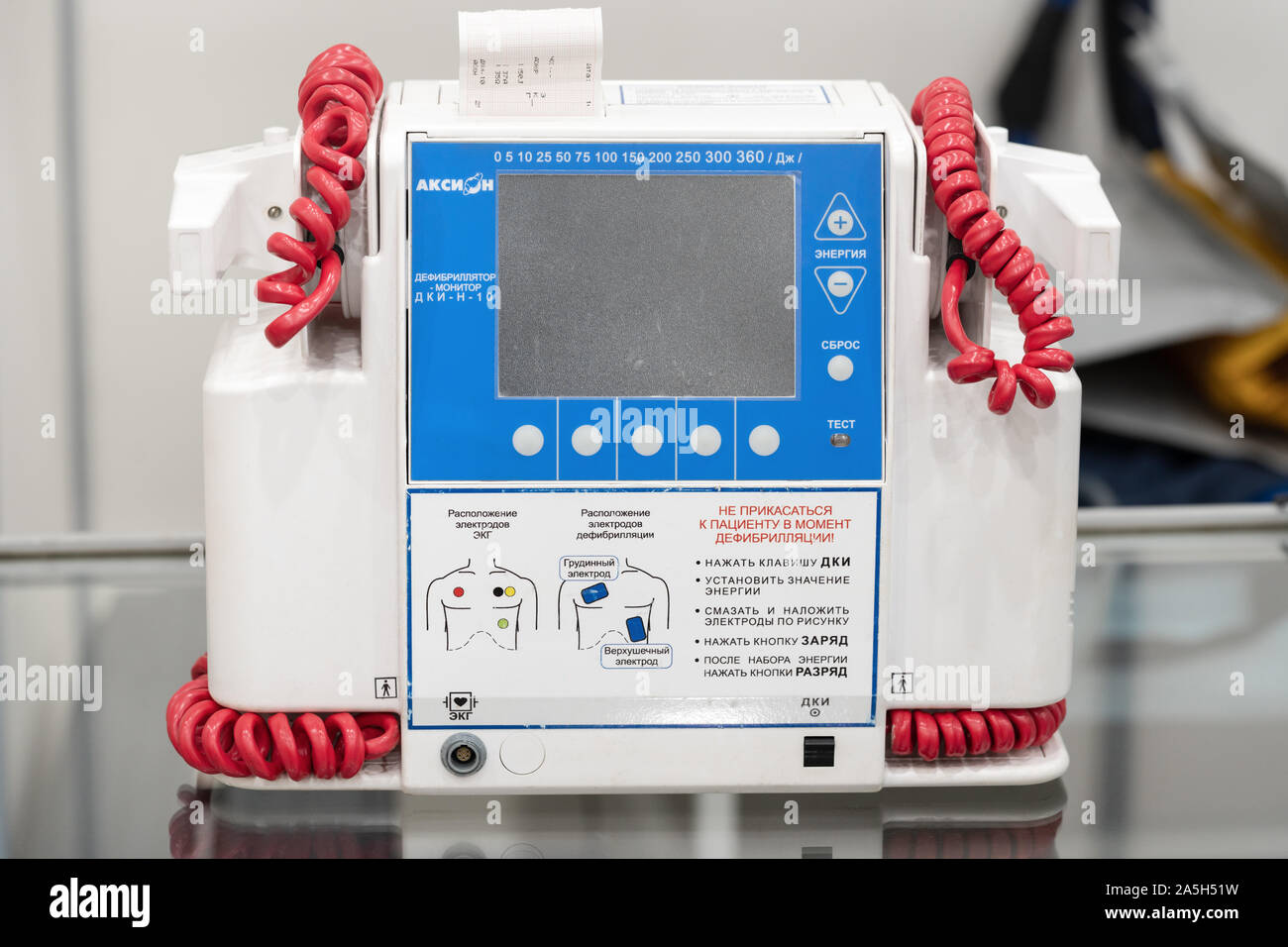 Russian portable defibrillator monitor used in medical hospitals, cardiological dispensaries, to equip emergency and emergency medical teams Stock Photo
