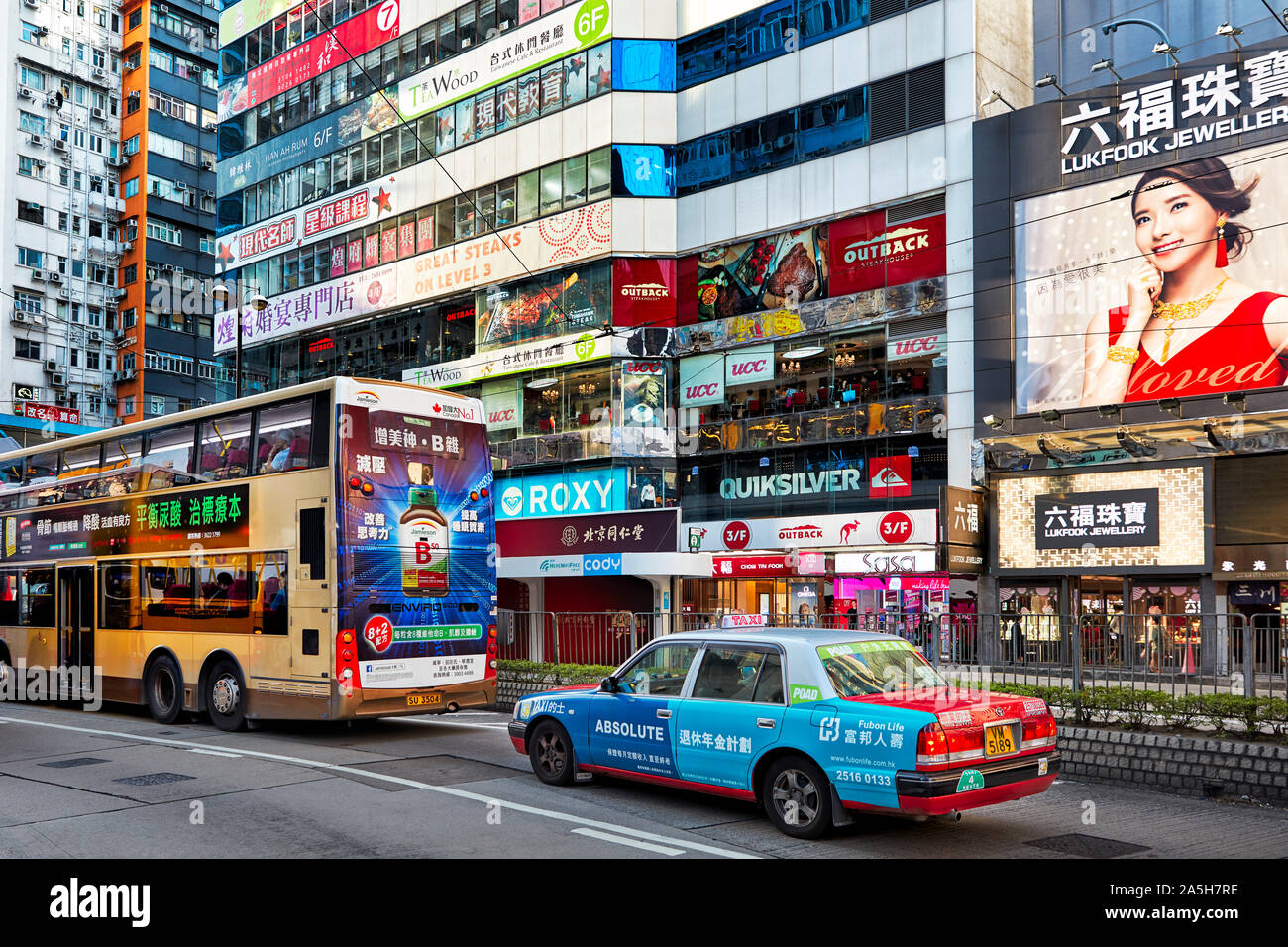 Colorful advertisements on Hennessy Road. Causeway Bay, Hong Kong, China. Stock Photo
